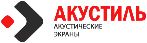 Акустиль акустические экраны